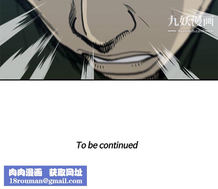 TWOMEN~共存第55话