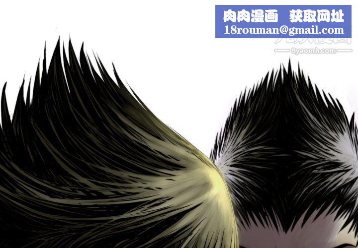 TWOMEN~共存第56话