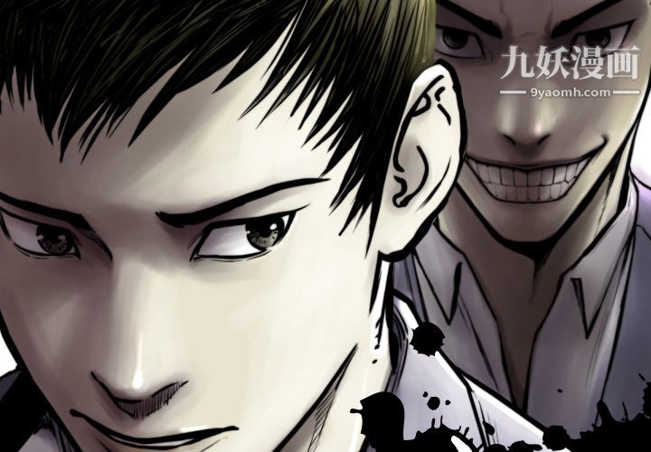 TWOMEN~共存第56話