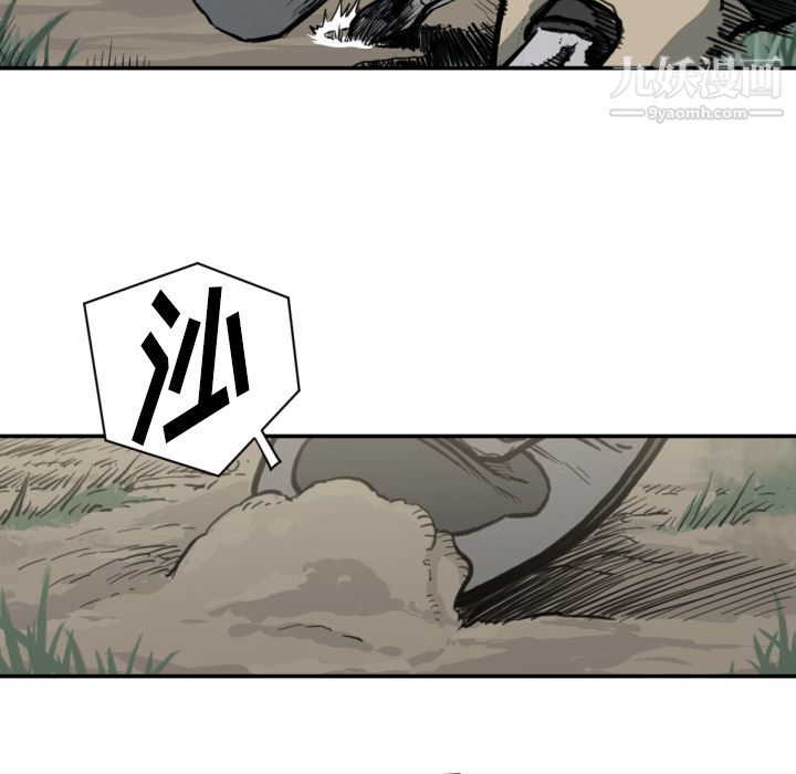 TWOMEN~共存第56話