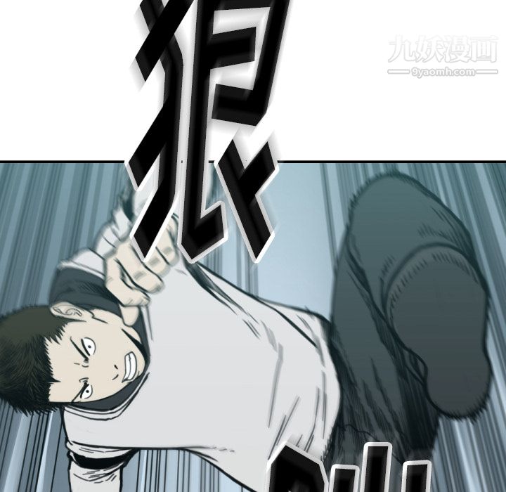 TWOMEN~共存第56话