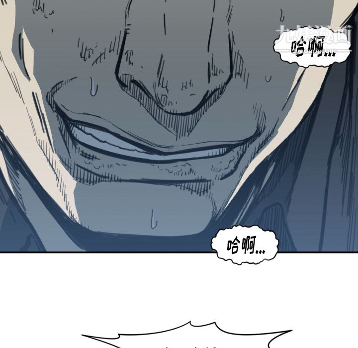 TWOMEN~共存第56话