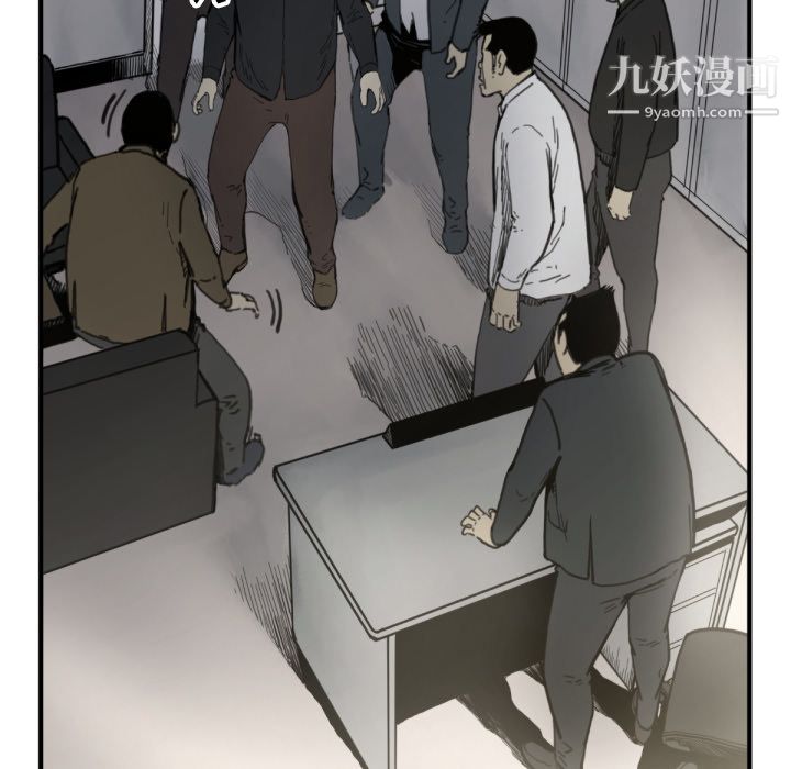 TWOMEN~共存第56话