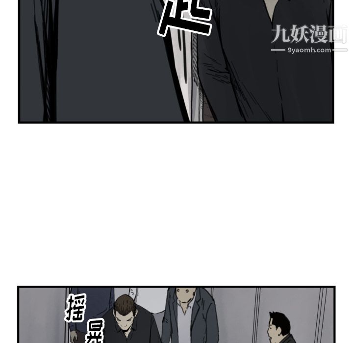 TWOMEN~共存第56话