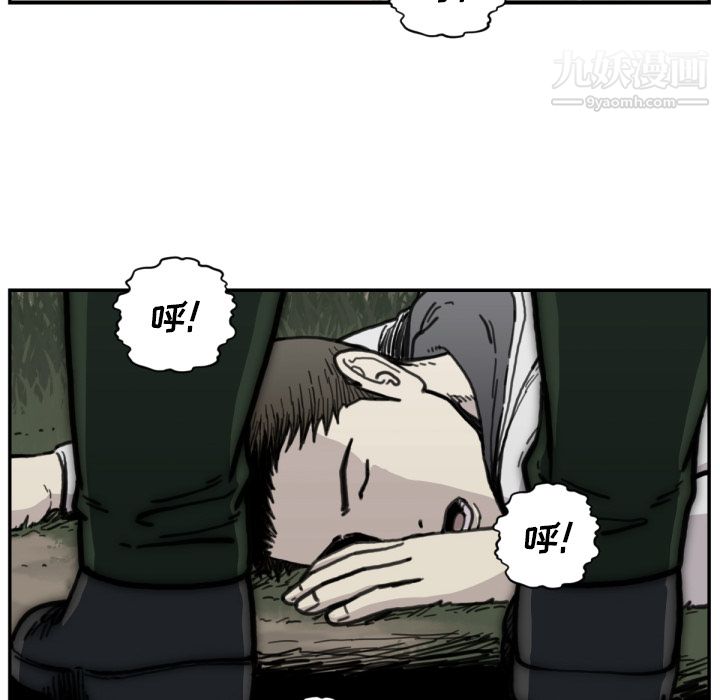 TWOMEN~共存第56话