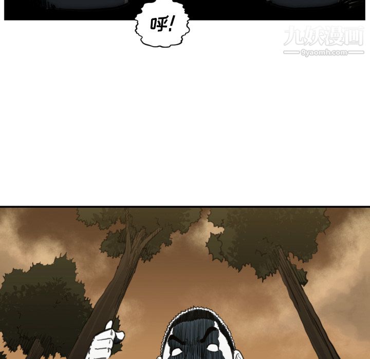 TWOMEN~共存第56話