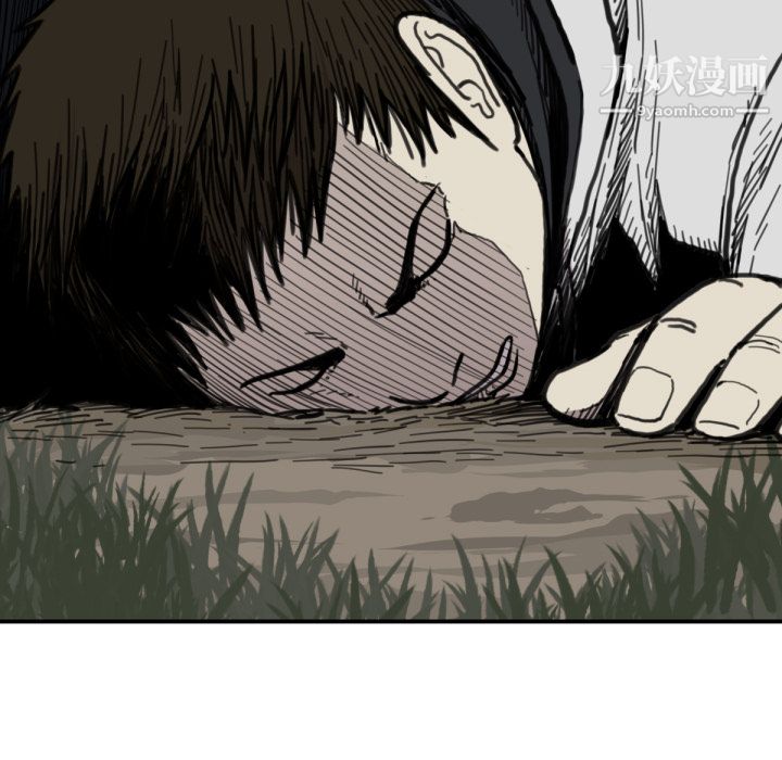 TWOMEN~共存第56话