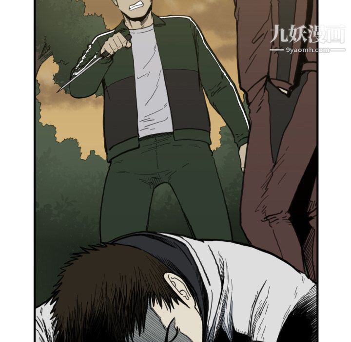 TWOMEN~共存第57話