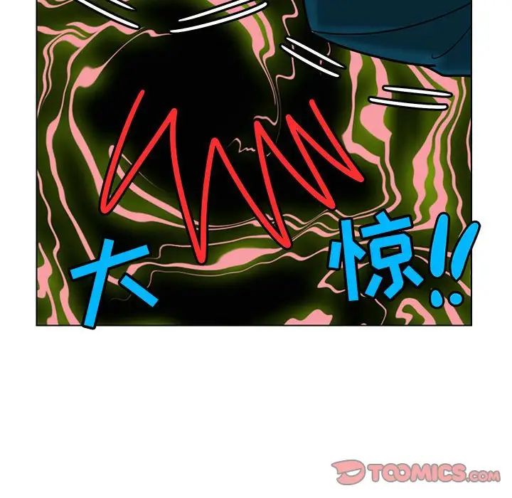 腹黑年下男第21话