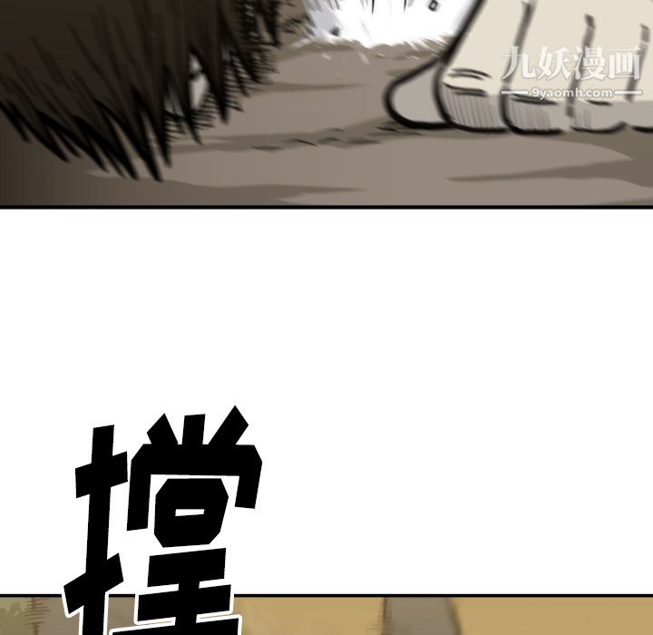 TWOMEN~共存第57话