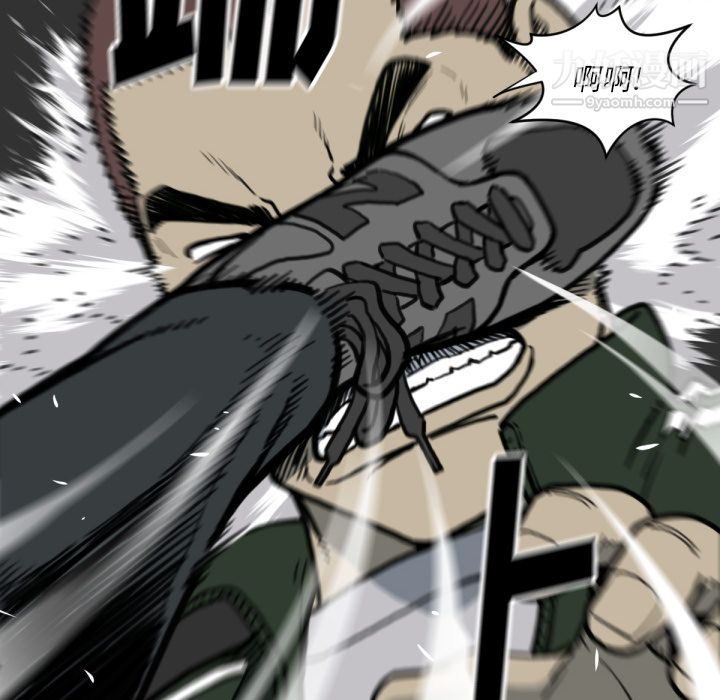 TWOMEN~共存第57話