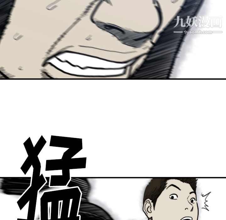 TWOMEN~共存第57話