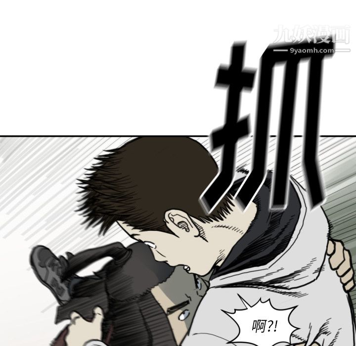 TWOMEN~共存第57話