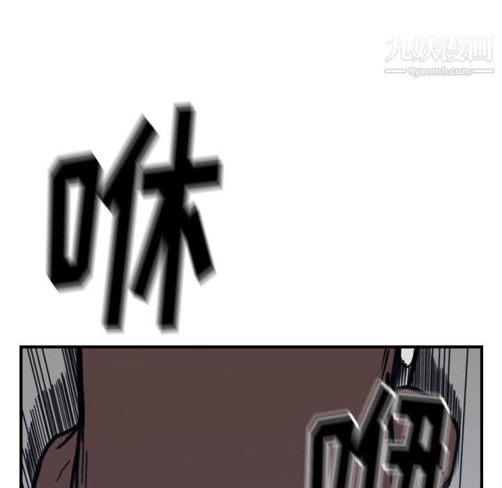 TWOMEN~共存第57话