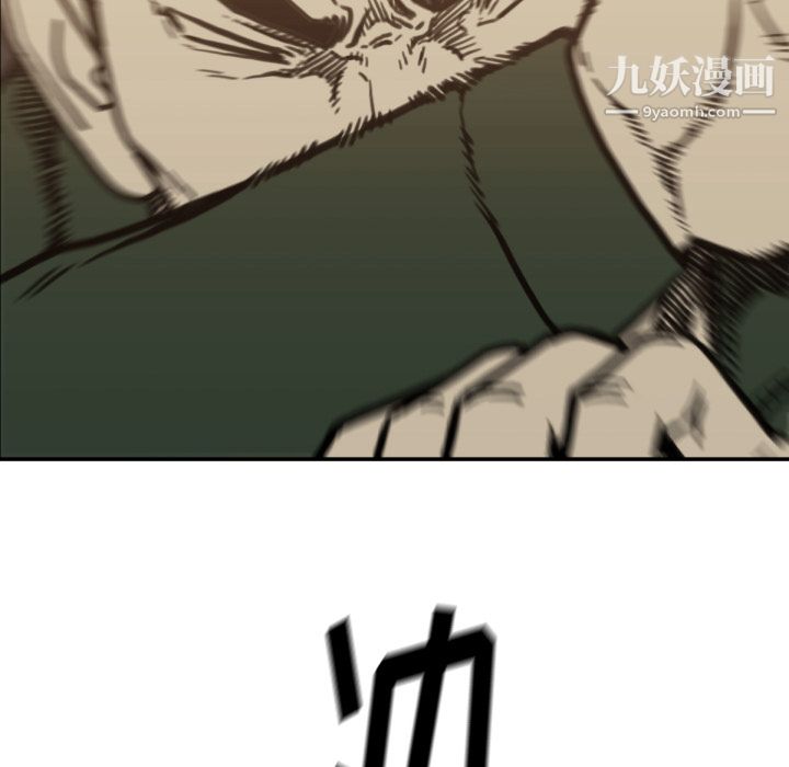 TWOMEN~共存第57话