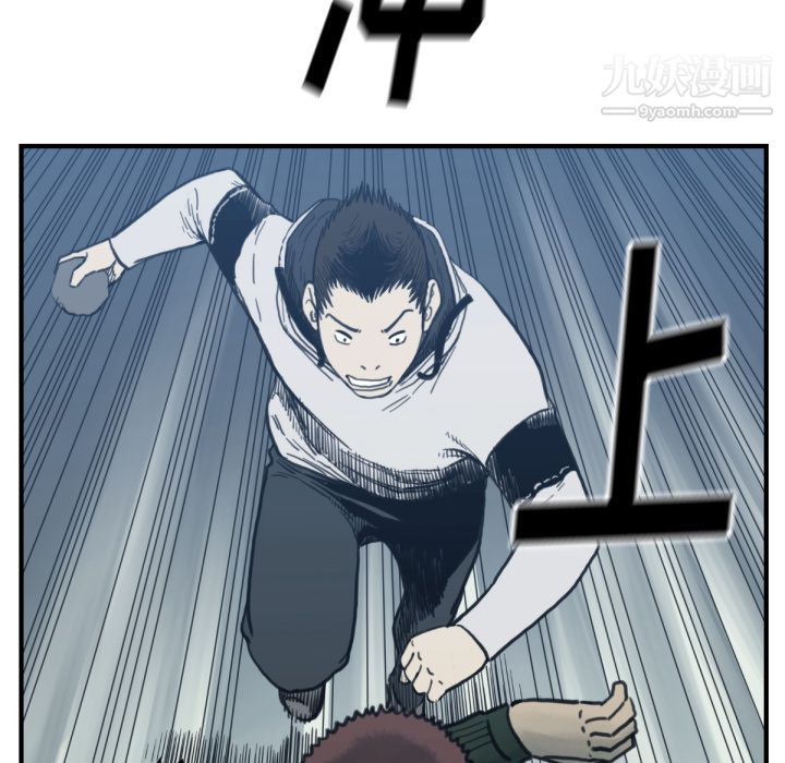 TWOMEN~共存第57話