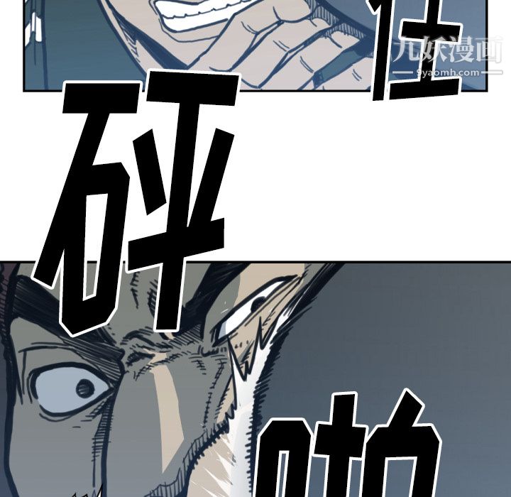 TWOMEN~共存第57话