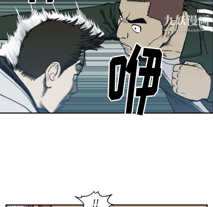 TWOMEN~共存第57話