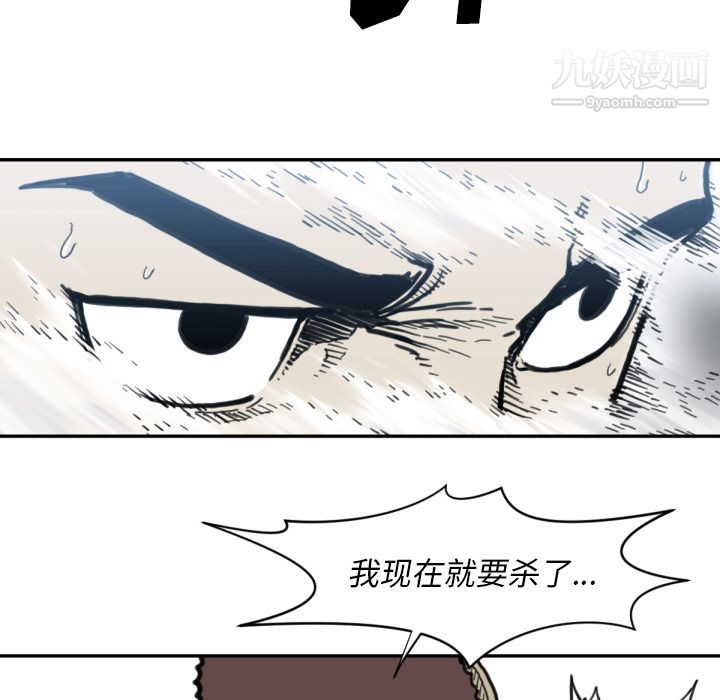 TWOMEN~共存第57話