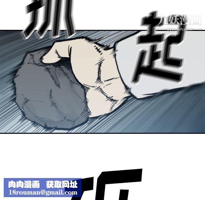 TWOMEN~共存第57话