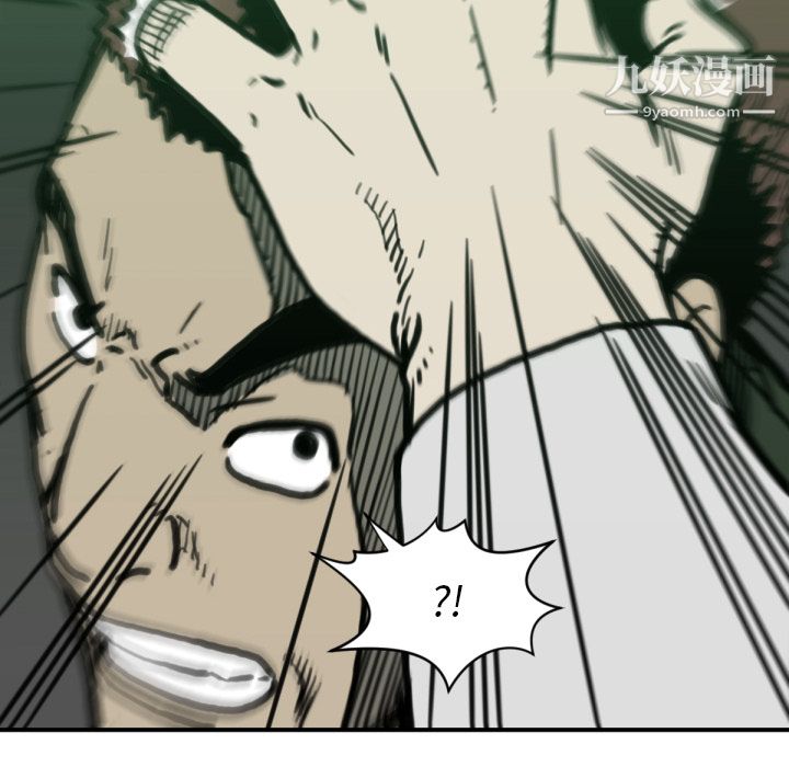 TWOMEN~共存第57话