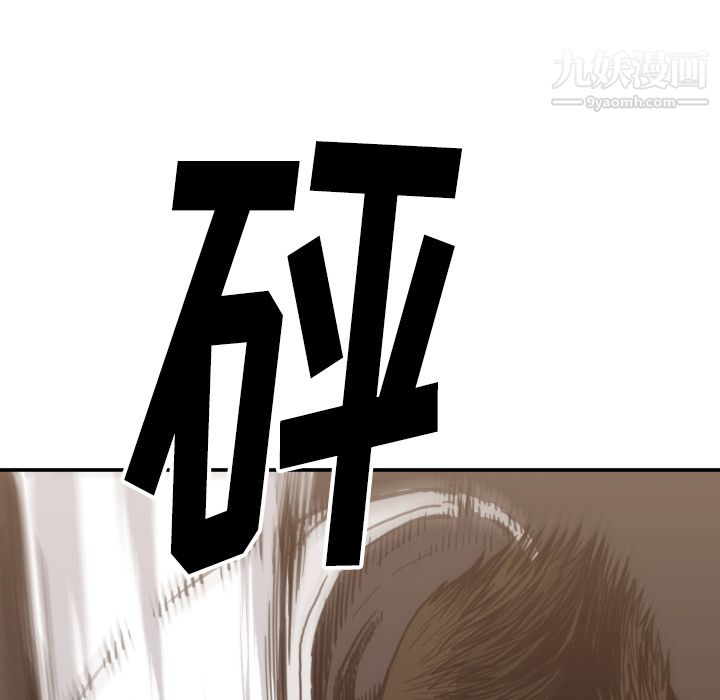 TWOMEN~共存第57话