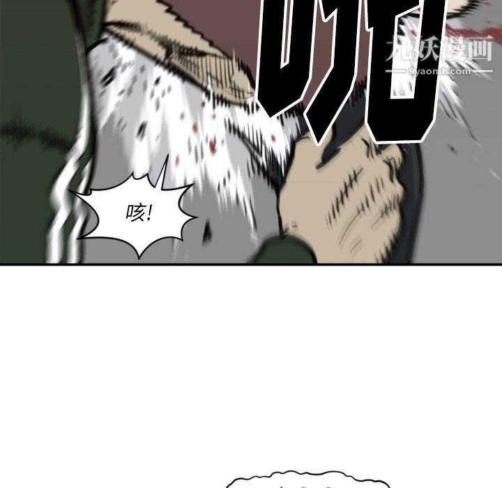 TWOMEN~共存第57話