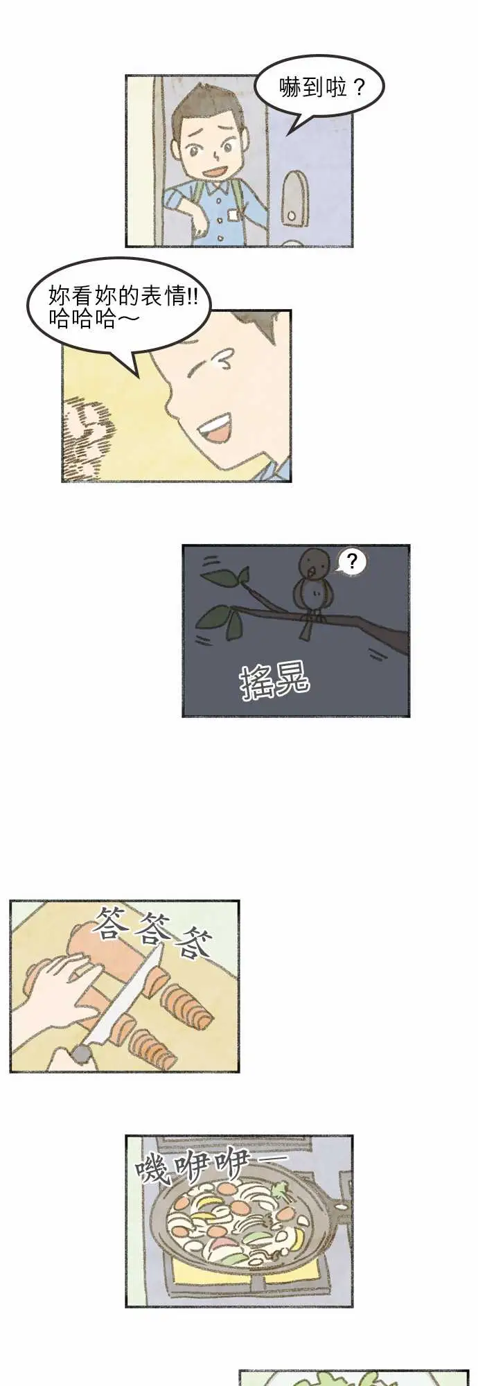 恐惧蔓延EP1:第1个故事