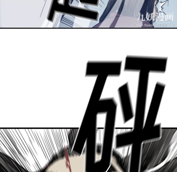 TWOMEN~共存第57話