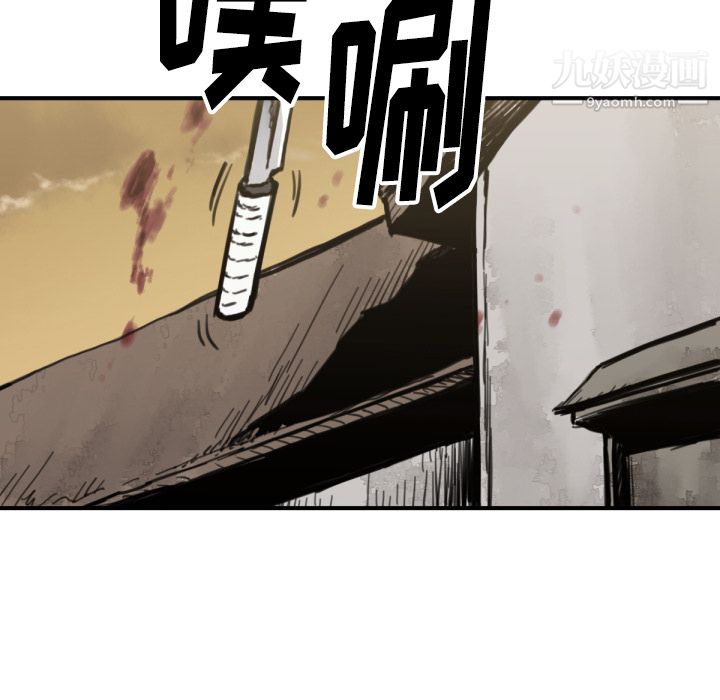 TWOMEN~共存第57話