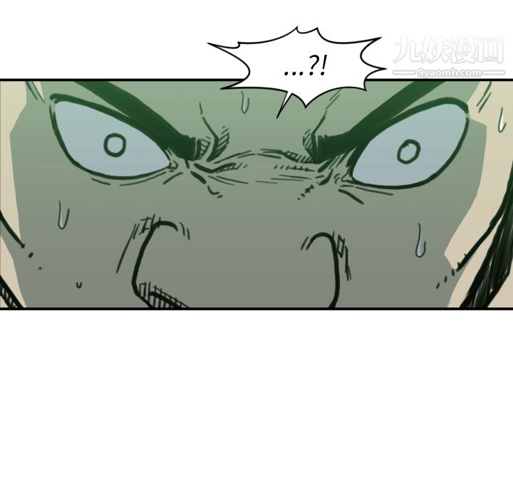 TWOMEN~共存第57话