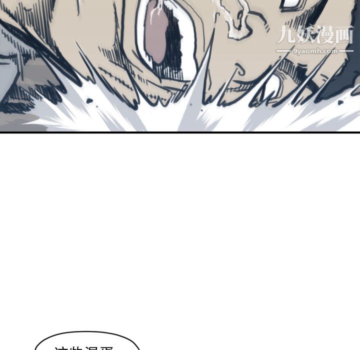 TWOMEN~共存第57話