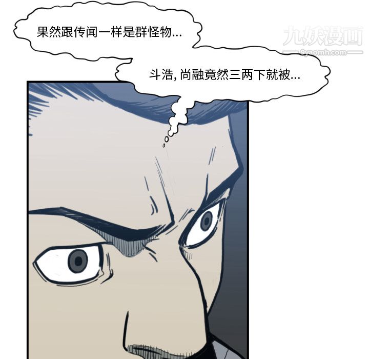 TWOMEN~共存第57话