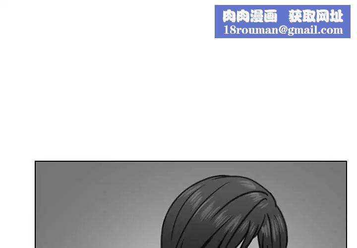 腹黑年下男第23话