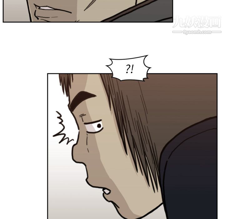 TWOMEN~共存第57话