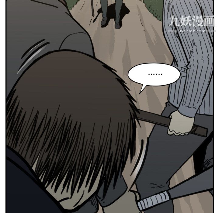 TWOMEN~共存第57话