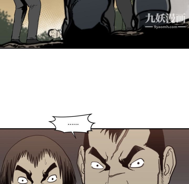 TWOMEN~共存第58话