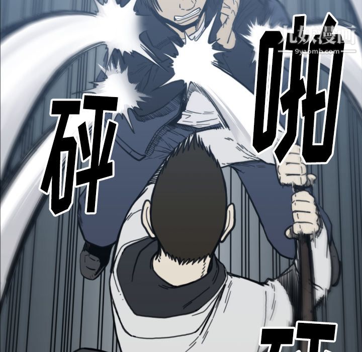 TWOMEN~共存第58話