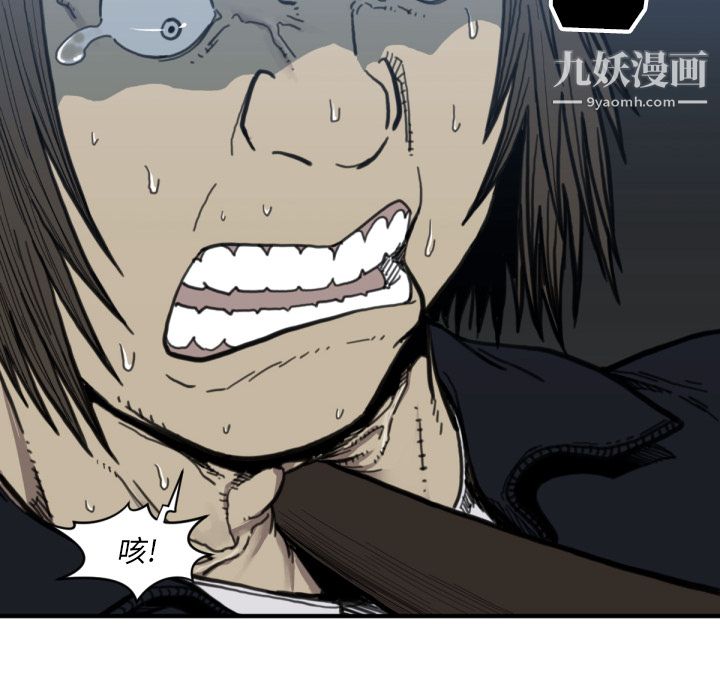 TWOMEN~共存第58话