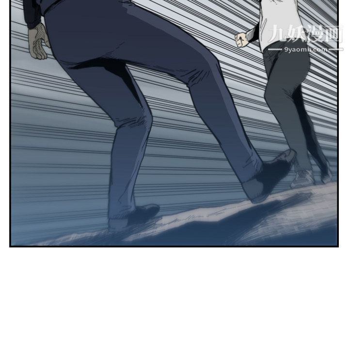 TWOMEN~共存第58话