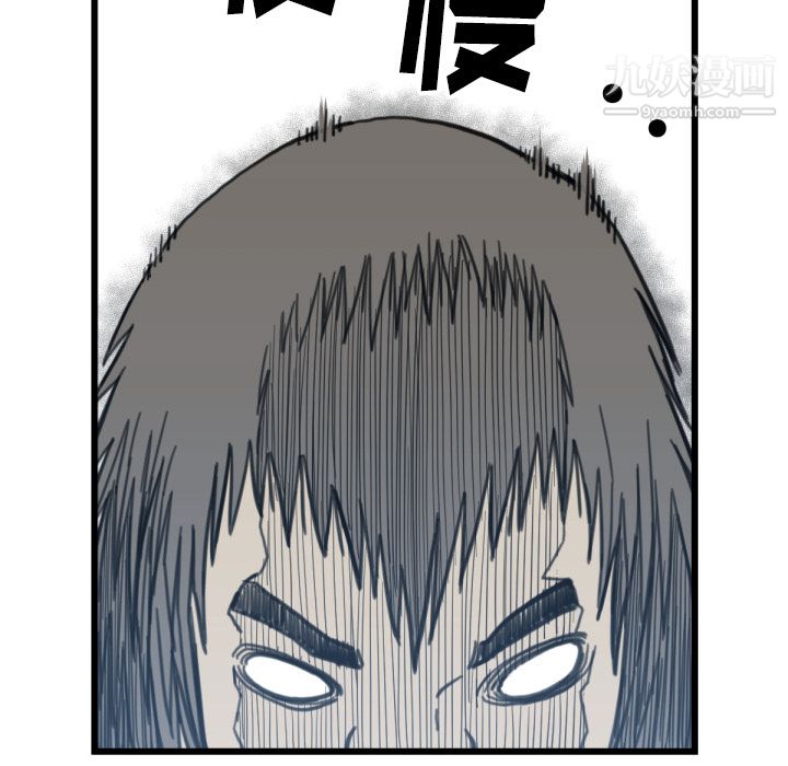 TWOMEN~共存第58话