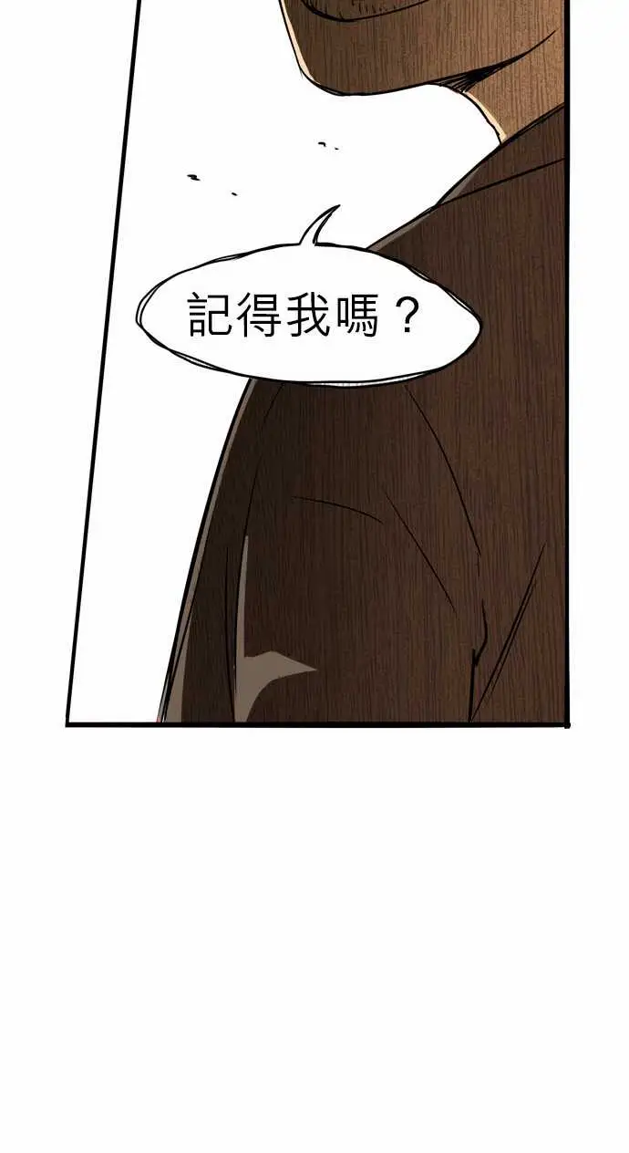 恐惧蔓延EP1:第2个故事