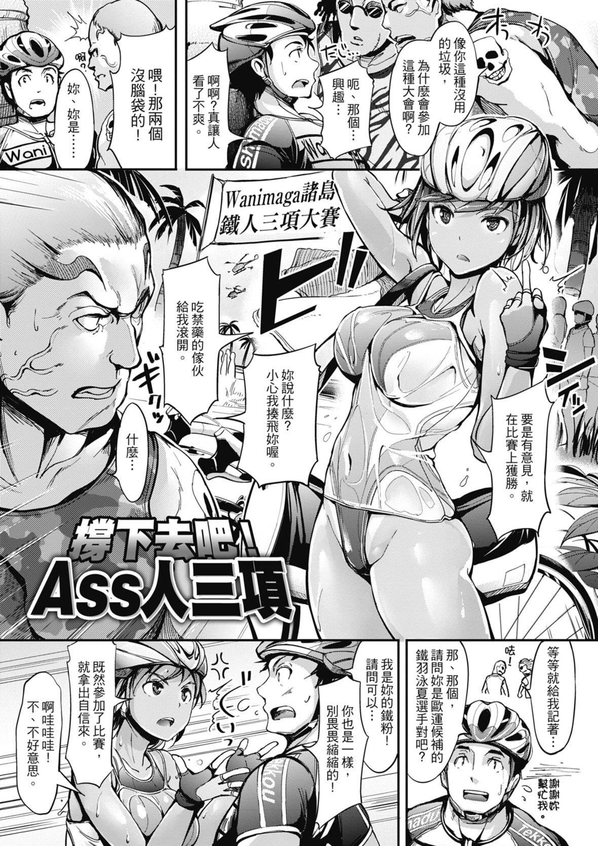 [岛津铁甲]生ハメえくすとりーむ｜无套性爱直播[中国翻訳][DL版][岛津铁甲]生ハメえくすとりーむ｜无套性爱直播[中国翻訳][DL版]