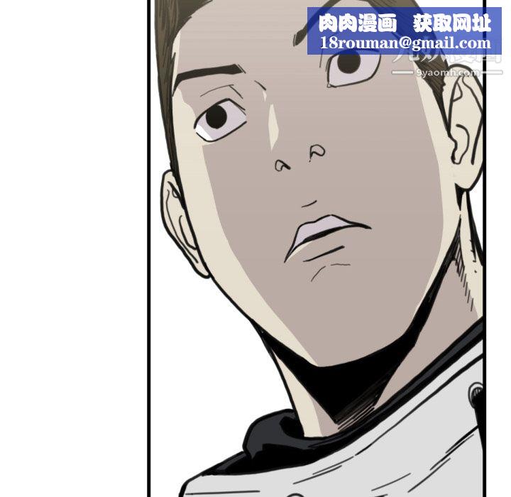 TWOMEN~共存第58话