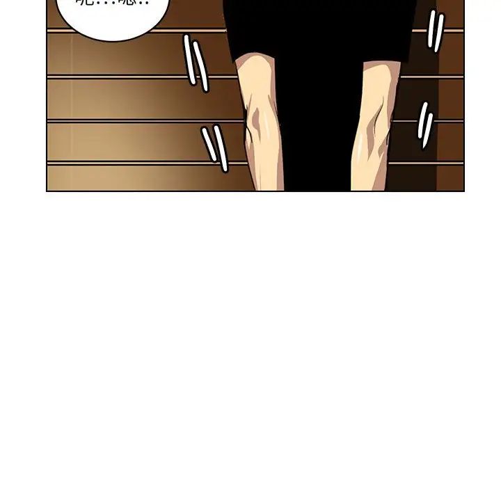 腹黑年下男第23话