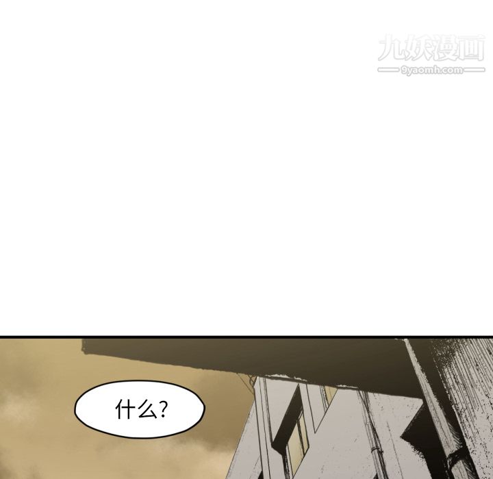 TWOMEN~共存第58话