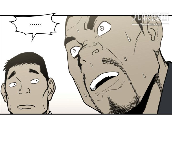 TWOMEN~共存第58话