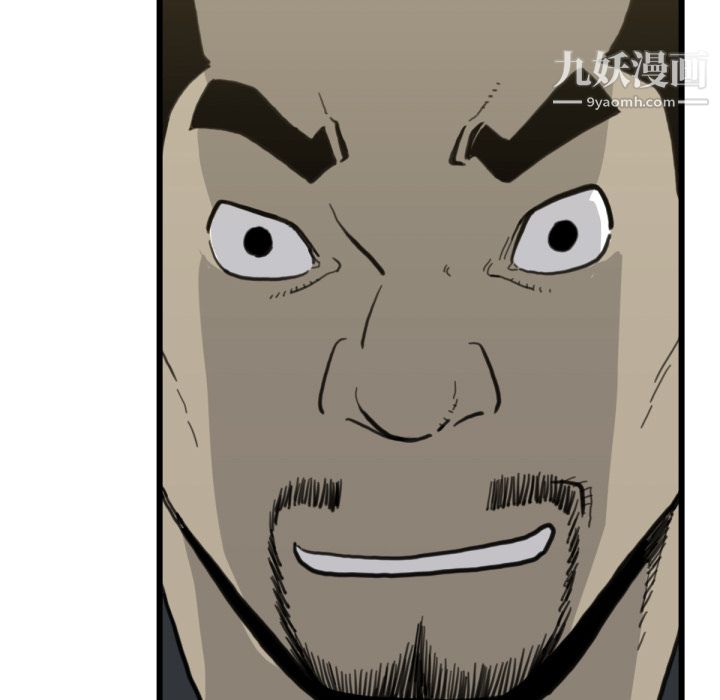 TWOMEN~共存第58話