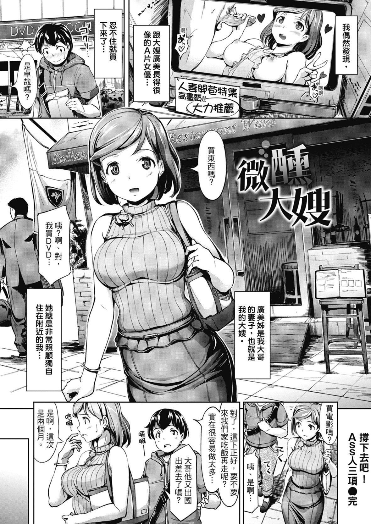 [岛津铁甲]生ハメえくすとりーむ｜无套性爱直播[中国翻訳][DL版][岛津铁甲]生ハメえくすとりーむ｜无套性爱直播[中国翻訳][DL版]