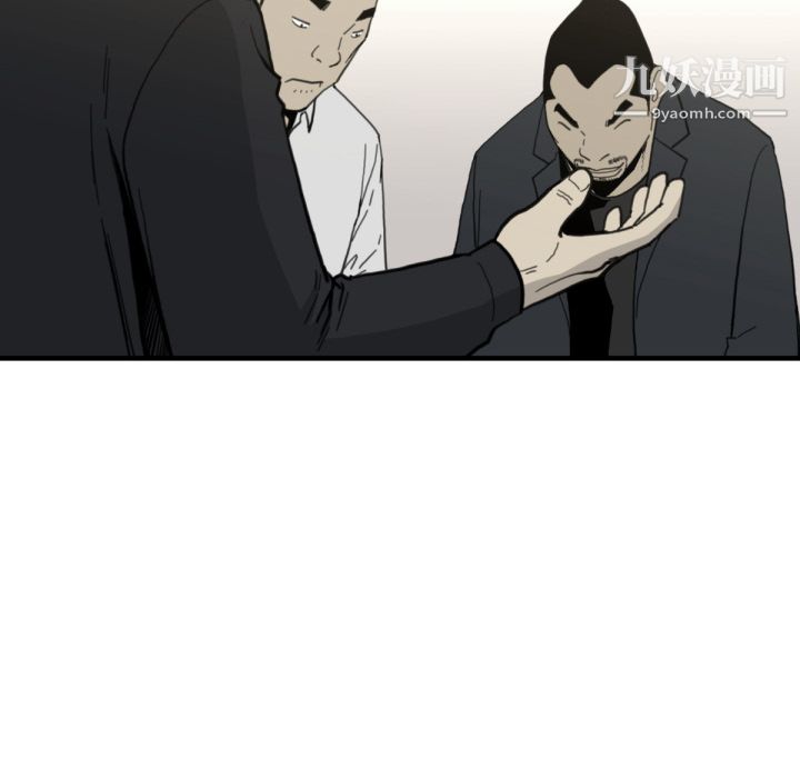 TWOMEN~共存第58话